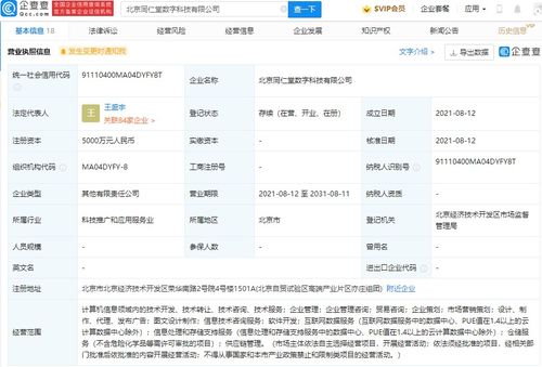 數(shù)據(jù)驅(qū)動(dòng)時(shí)代下的基石 數(shù)據(jù)處理與存儲支持服務(wù)解析
