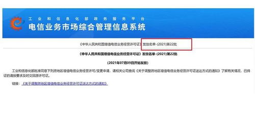 沈陽、大連、順德及馬來西亞新數(shù)據(jù)中心項(xiàng)目 IDC牌照與數(shù)據(jù)處理存儲服務(wù)全面解析