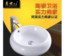 頂級藝術(shù)陶瓷衛(wèi)生潔具推薦 匠心與功能的完美融合