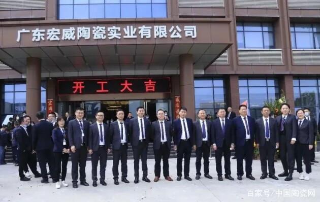 貨如輪轉丨威爾斯陶瓷生產基地正式開工，衛生潔具新篇章開啟